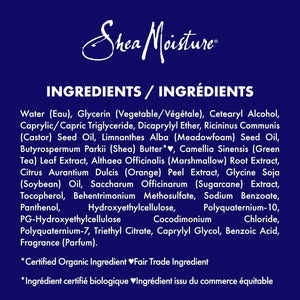 Ingredient list panel of Shea Moisture Silicone Free Miracle Hair Styler Leave In Treatment 237 ml